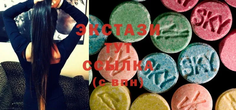 Ecstasy Cube  гидра зеркало  Баймак  наркотики 