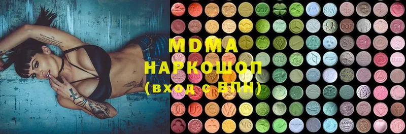 MDMA кристаллы  где можно купить наркотик  OMG ссылки  Баймак 