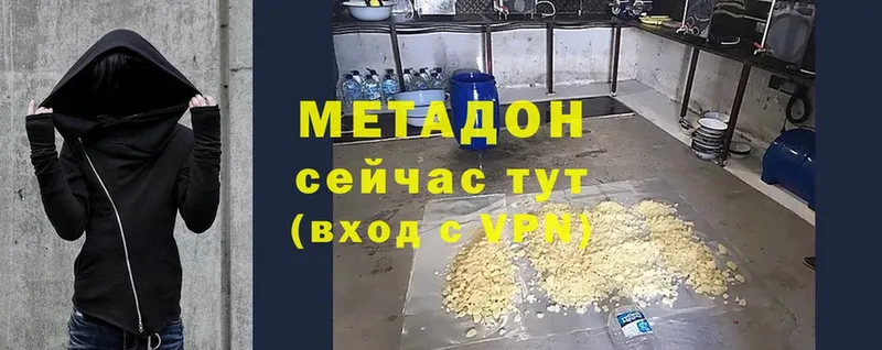 OMG рабочий сайт  Баймак  Метадон мёд  даркнет сайт 